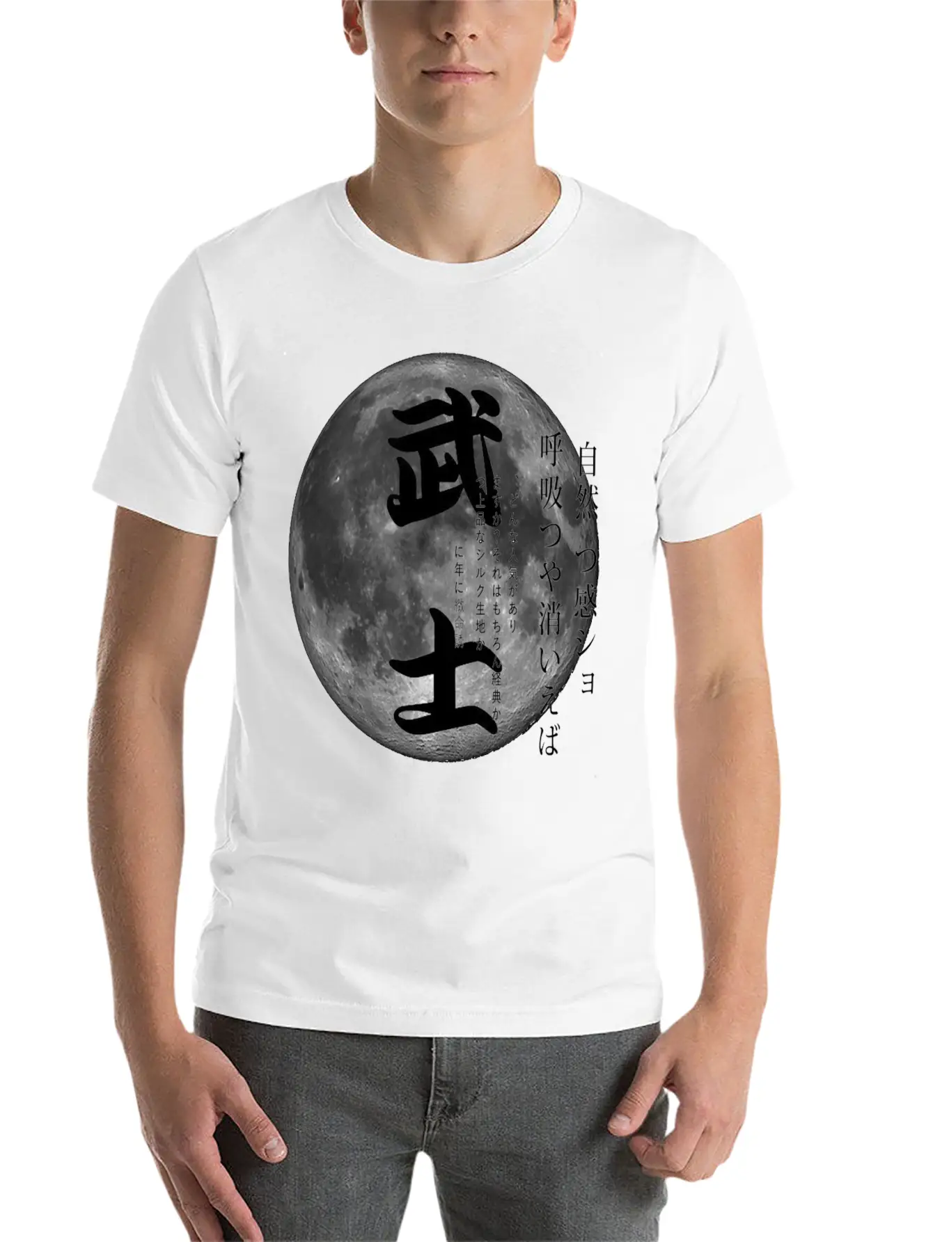 Moon In Japan Unisex Cotton Tee – Relaxed Fit For Any Occasion