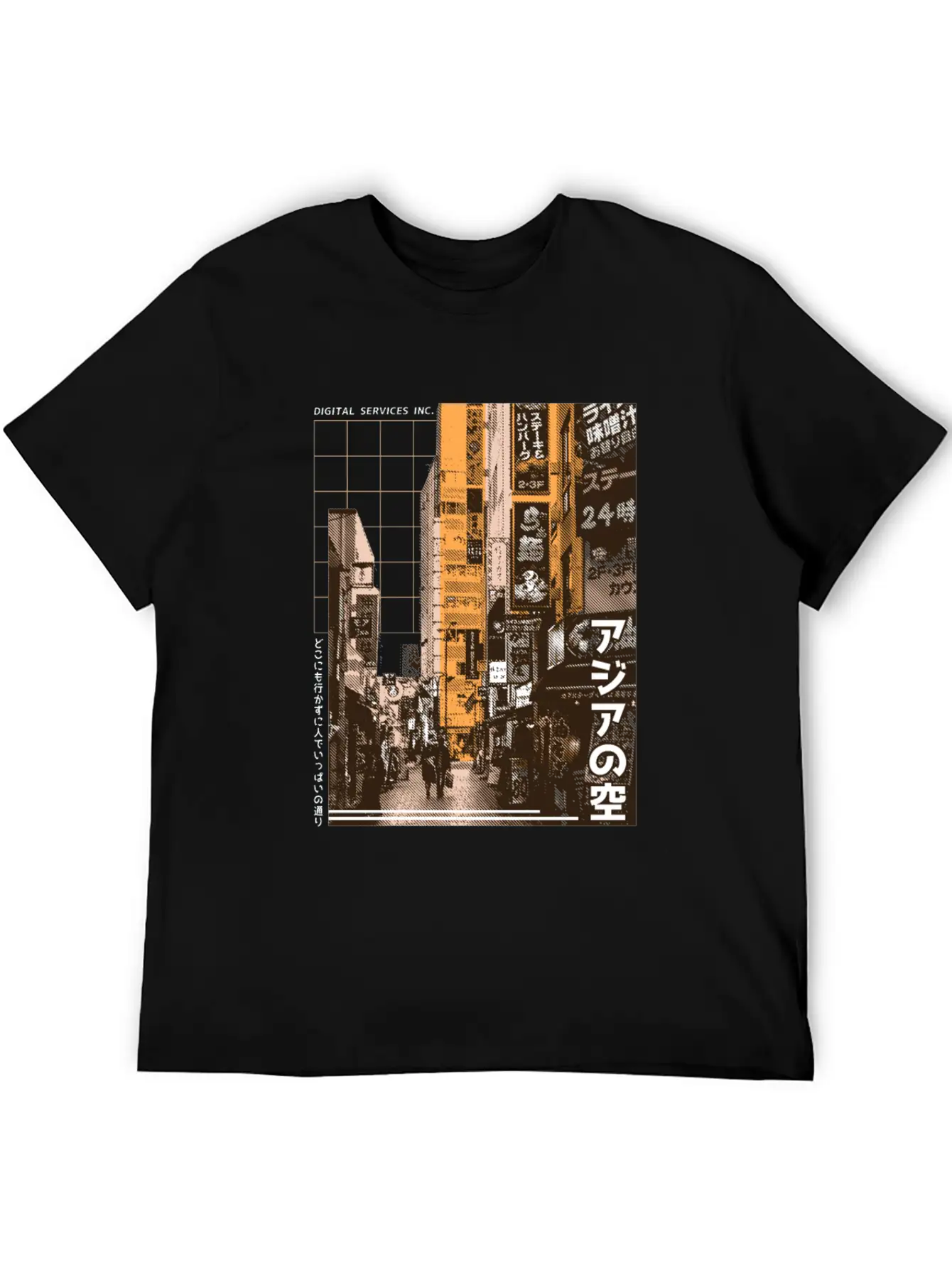 Aesthetic Vaporwave. Japan 80s 90s Tokyo Basic Graphic T-Shirt – Daily Comfort In Soft Cotton