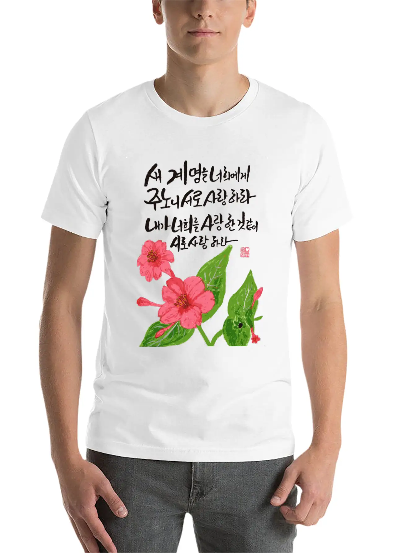 Calligraphy, Beautiful Flowers & Hangeul Stylish Everyday T-Shirt – Unisex Basic Cotton Tee