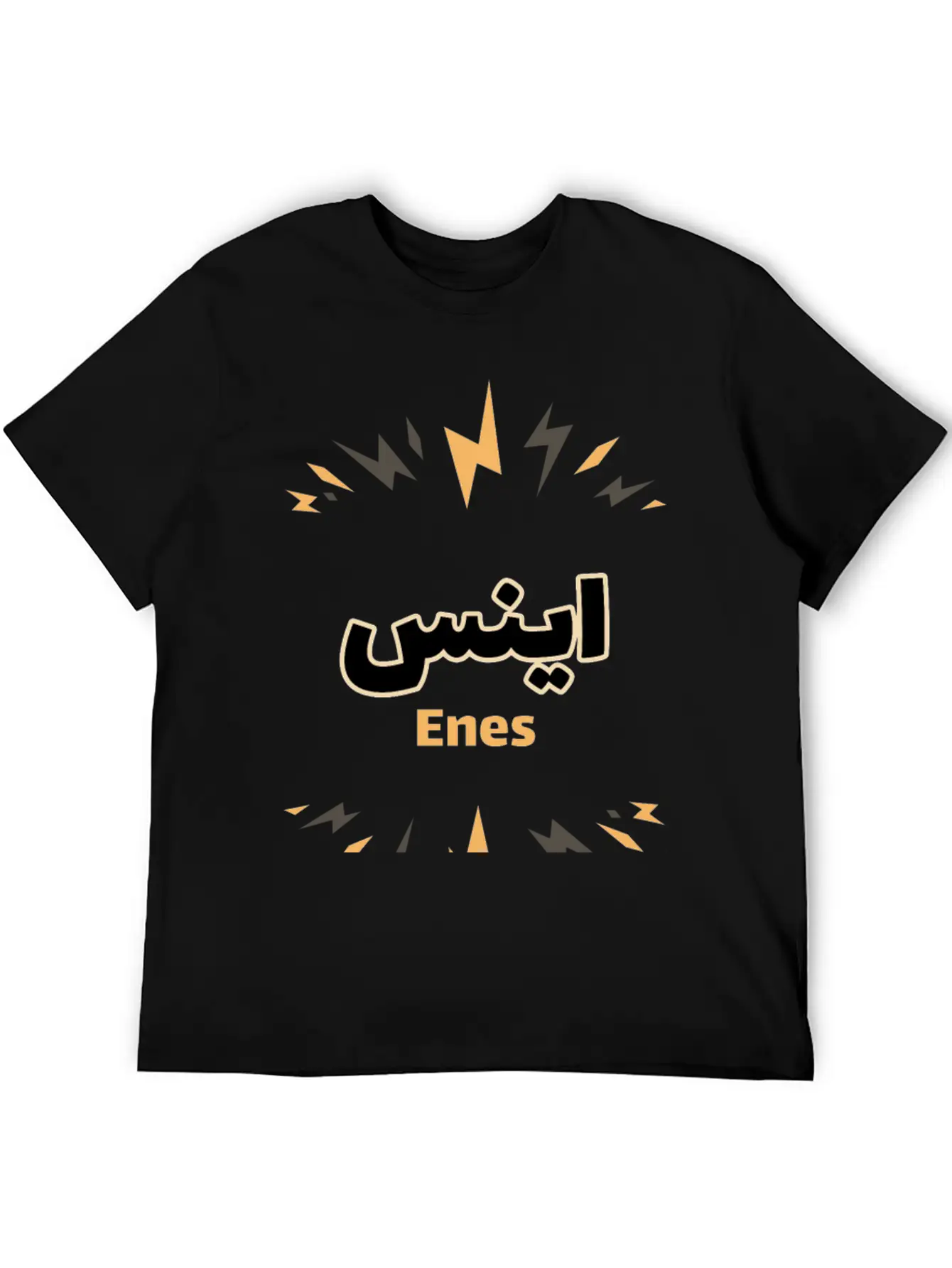 Enes In Arabic Script Basic Graphic T-Shirt – Daily Comfort In Soft Cotton