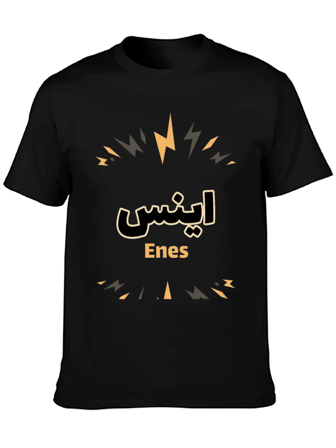 Enes In Arabic Script Basic Graphic T-Shirt – Daily Comfort In Soft Cotton