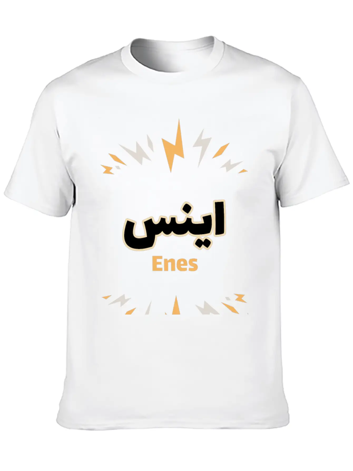 Enes In Arabic Script Basic Graphic T-Shirt – Daily Comfort In Soft Cotton
