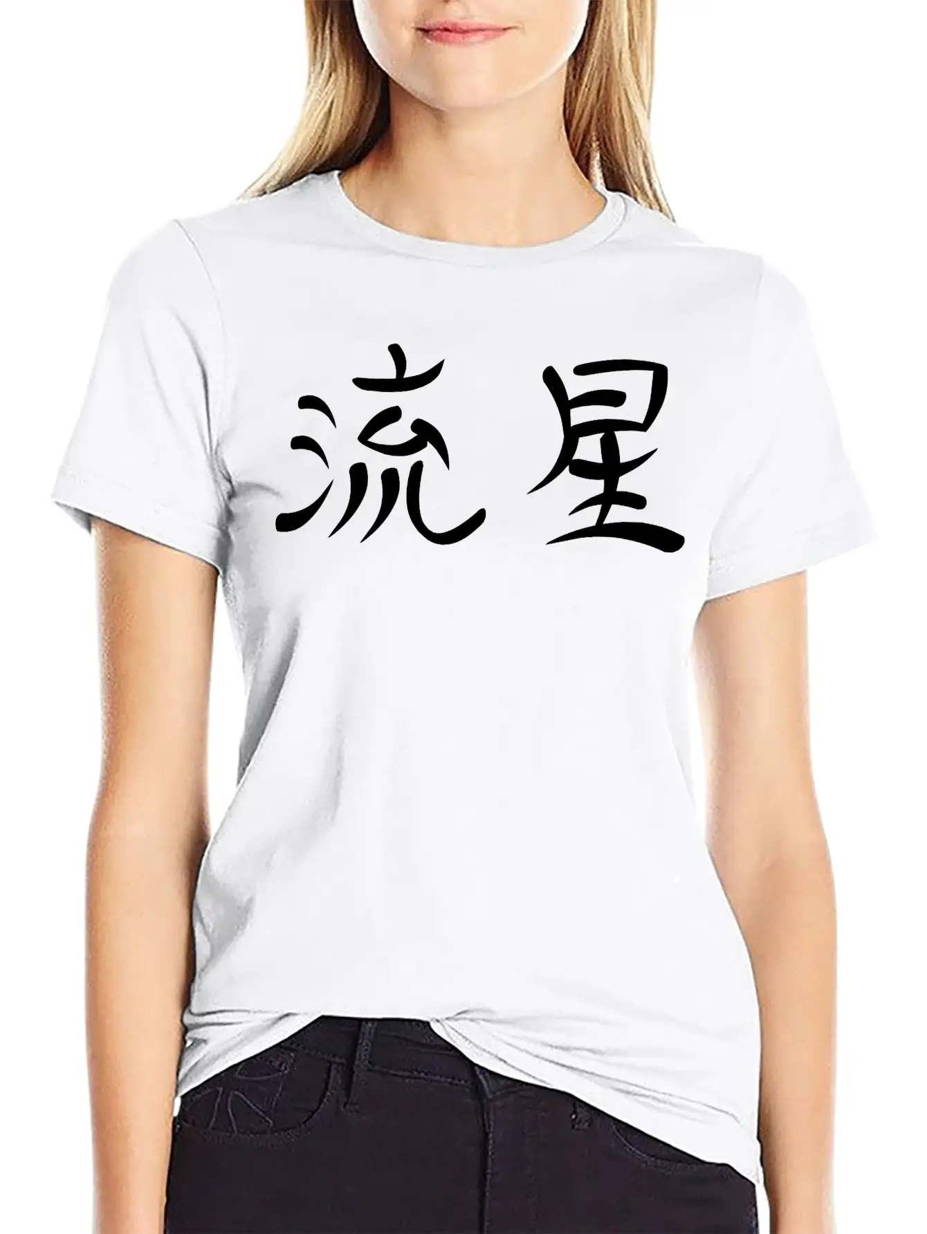 Kanji Shooting Star Unisex Casual T-Shirt – Clean Design For Daily Comfort