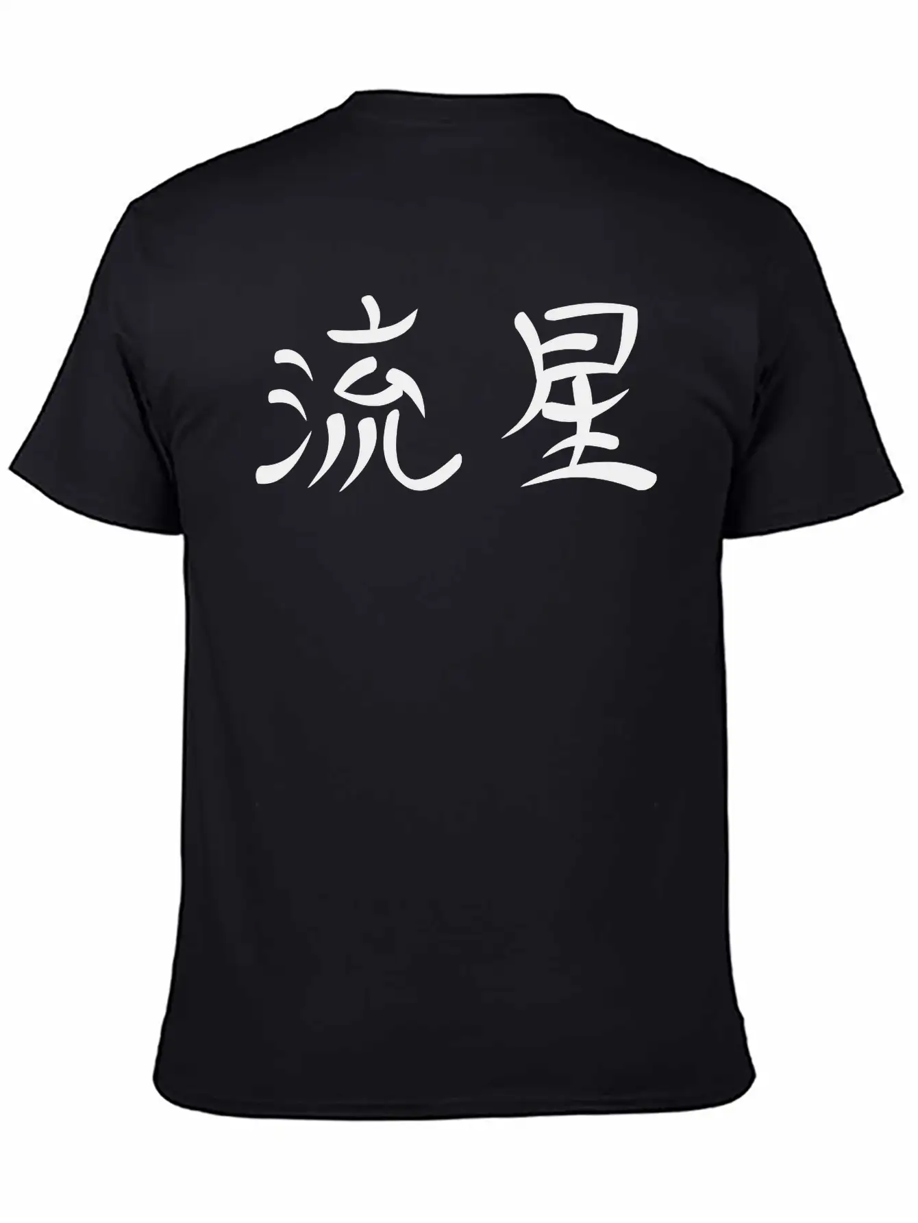 Kanji Shooting Star Unisex Casual T-Shirt – Clean Design For Daily Comfort