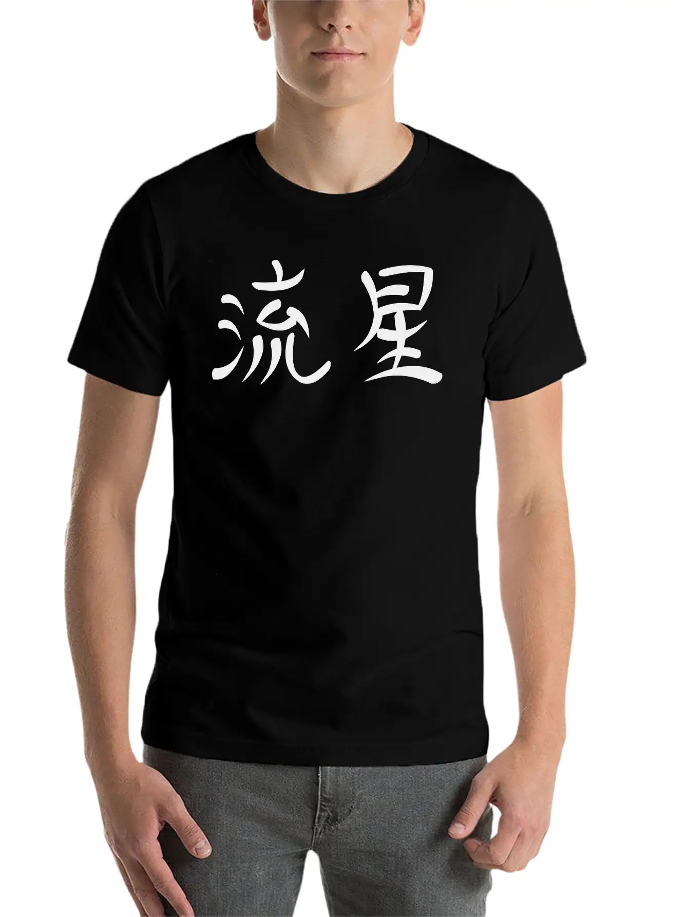 Kanji Shooting Star Unisex Casual T-Shirt – Clean Design For Daily Comfort