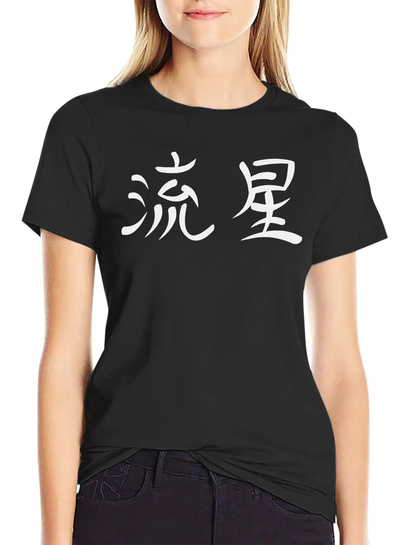 Kanji Shooting Star Unisex Casual T-Shirt – Clean Design For Daily Comfort