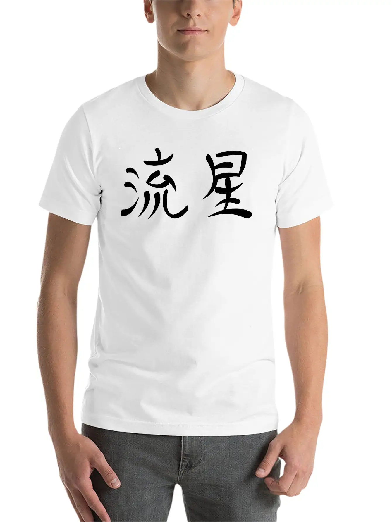 Kanji Shooting Star Unisex Casual T-Shirt – Clean Design For Daily Comfort