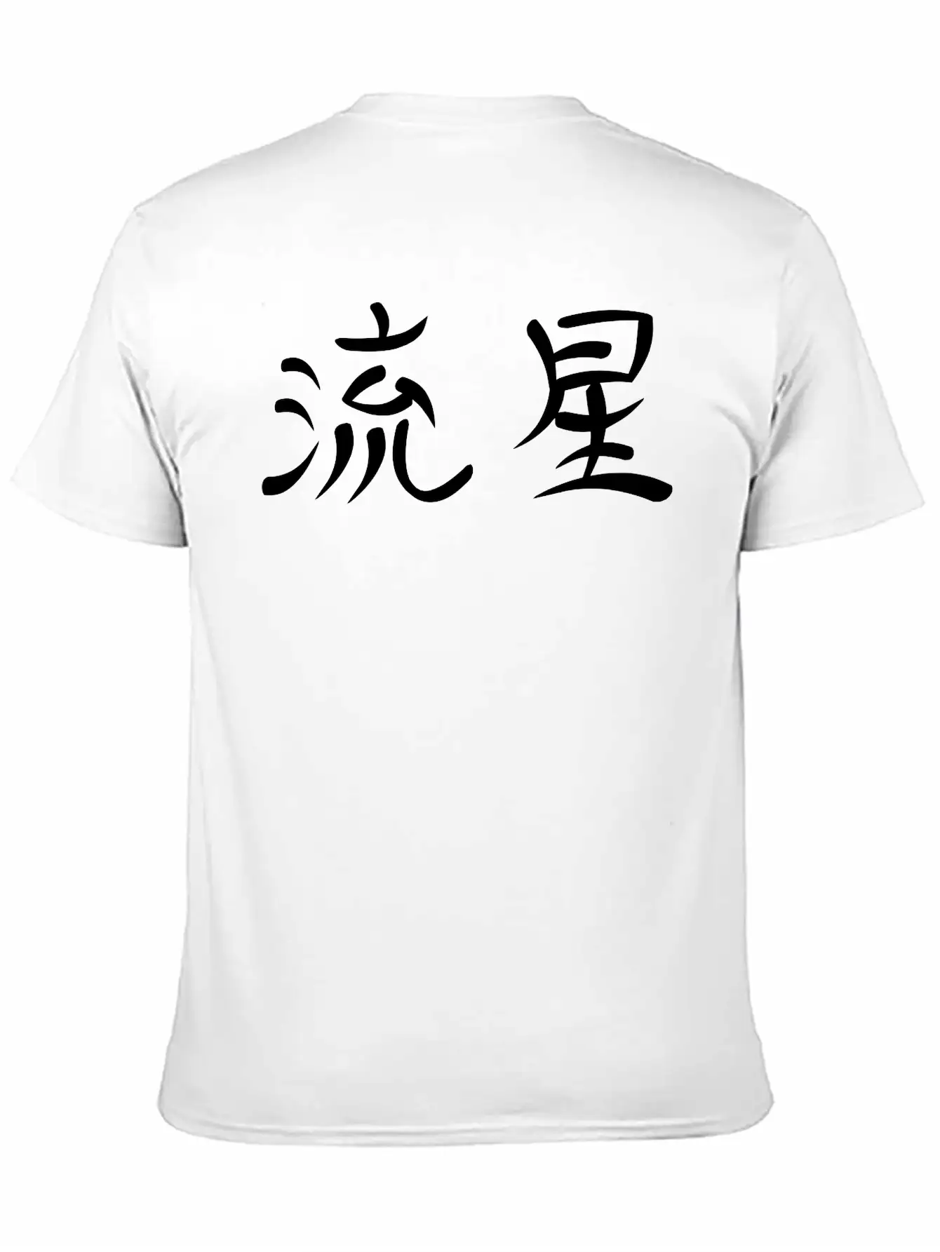 Kanji Shooting Star Unisex Casual T-Shirt – Clean Design For Daily Comfort