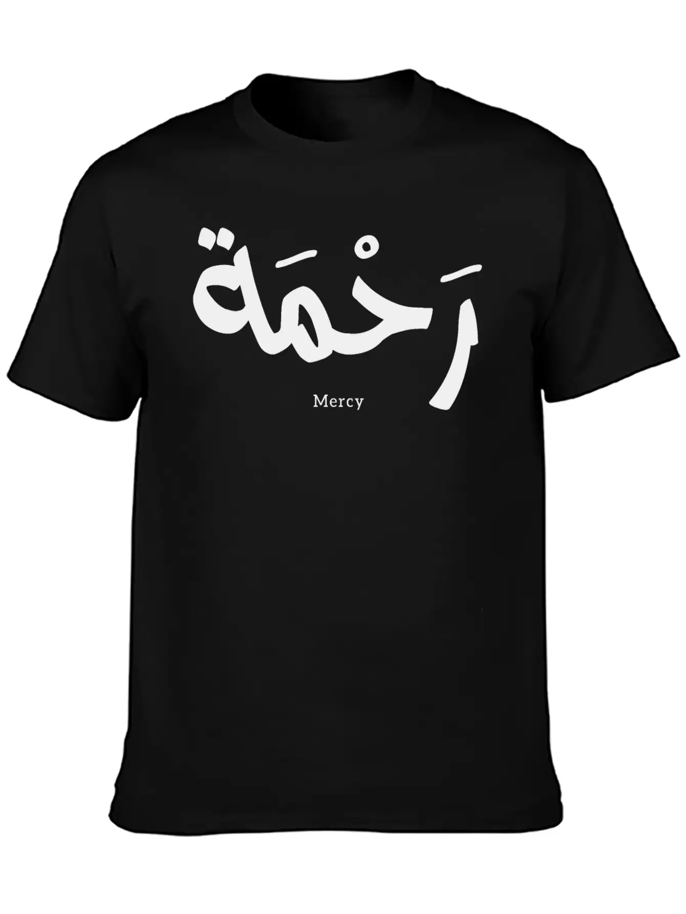 Mercy In Arabic Calligraphy رحمة Unisex Cotton Tee – Relaxed Fit For Any Occasion