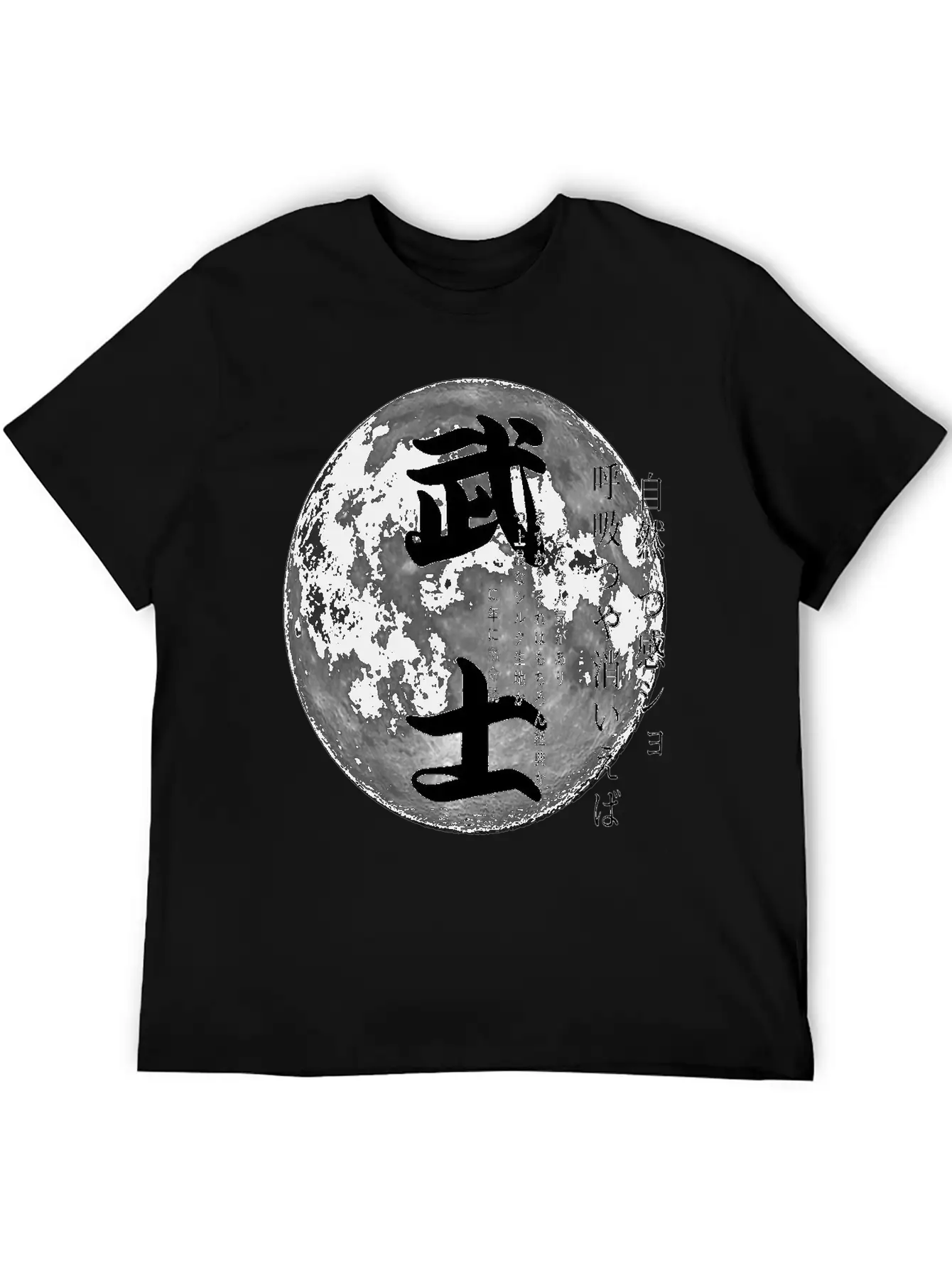 Moon In Japan Unisex Cotton Tee – Relaxed Fit For Any Occasion