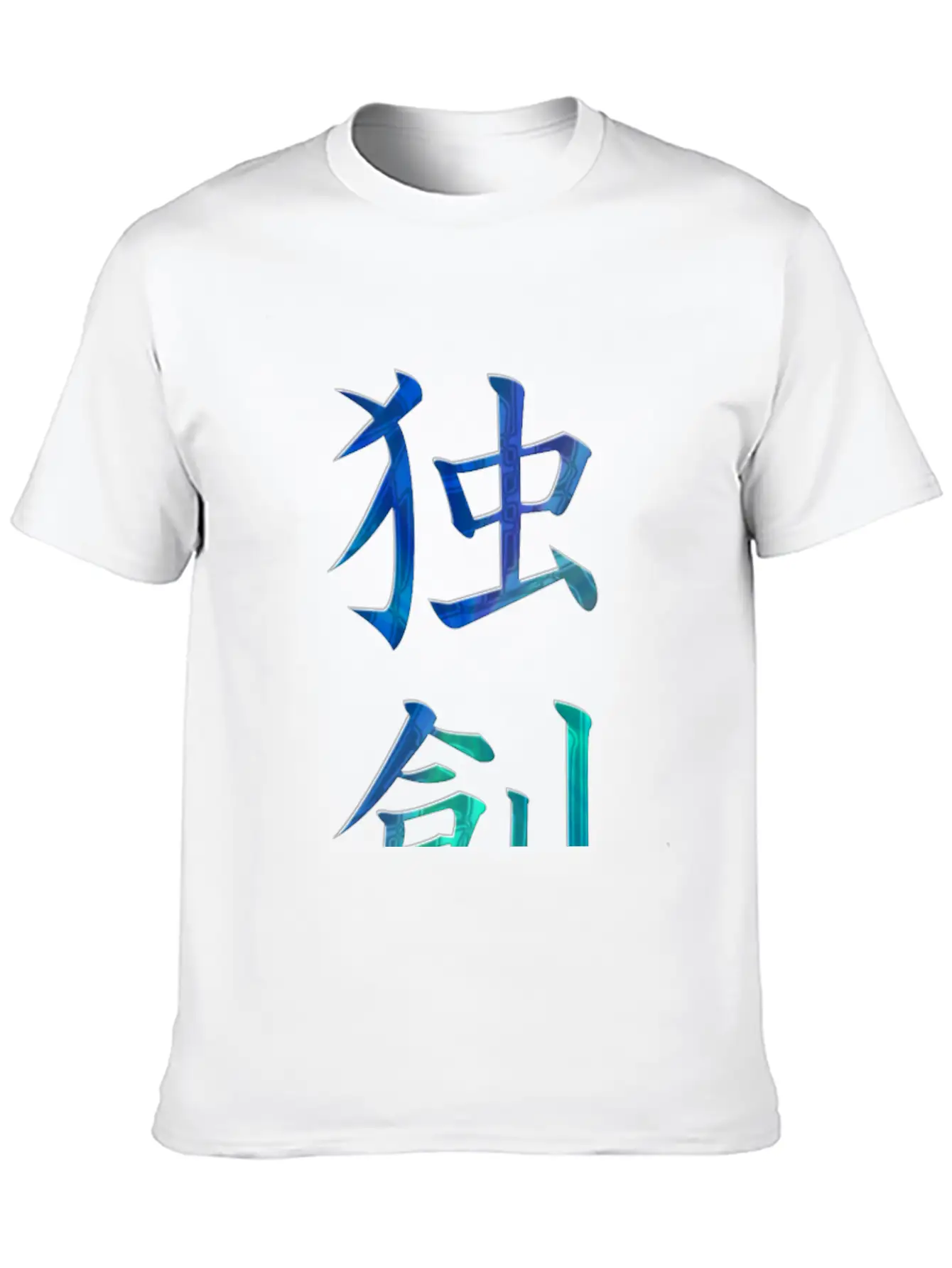 Originality-creativity Stylish Everyday T-Shirt – Unisex Basic Cotton Tee