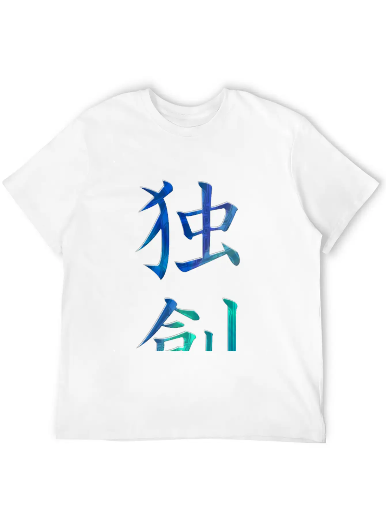 Originality-creativity Stylish Everyday T-Shirt – Unisex Basic Cotton Tee