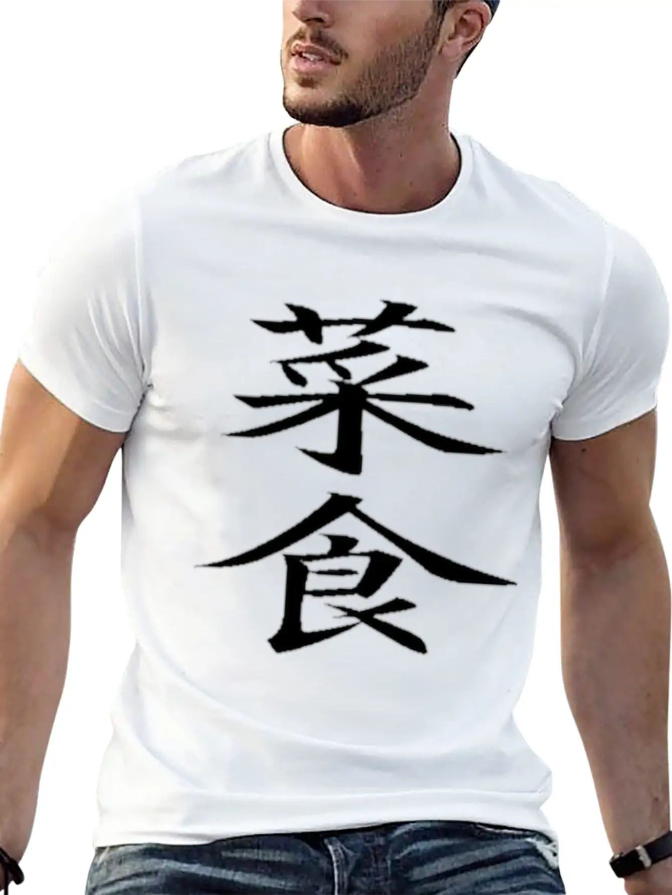 Vegetarian Kanji Classic Cotton Tee – Unisex Comfort For Any Season